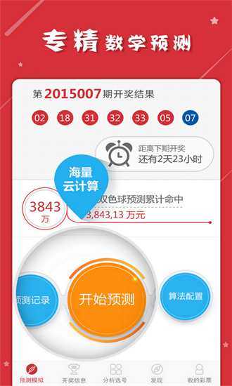 龍爭(zhēng)虎斗