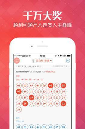 管家婆一碼中獎052期 09-17-23-25-28-35A：11,管家婆一碼中獎052期，揭秘彩票背后的神秘數(shù)字與策略