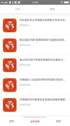新澳門資料大全正版資料2025年免費(fèi)下載096期 07-17-24-30-36-45D：27,新澳門資料大全正版資料2023年免費(fèi)下載第X期——深度解析與獨(dú)家預(yù)測(cè)