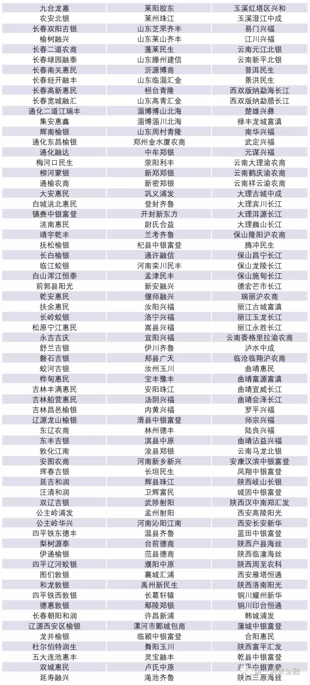 新澳天天開獎免費資料大全最新134期 03-08-28-39-40-41P：05,新澳天天開獎免費資料大全最新134期解析及彩票心得分享
