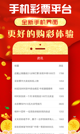 澳門免費公開資料最準(zhǔn)的資料097期 03-04-12-29-44-46Z：21,澳門免費公開資料最準(zhǔn)的資料分析，第097期開獎與數(shù)字組合預(yù)測（標(biāo)題）