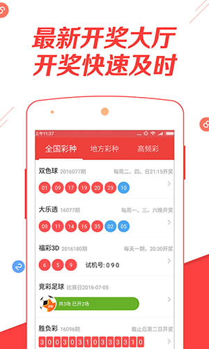 澳門資料大全正版免費資料085期 03-04-07-26-44-49Y：41,澳門資料大全正版免費資料詳解，085期與幸運數(shù)字組合的探索
