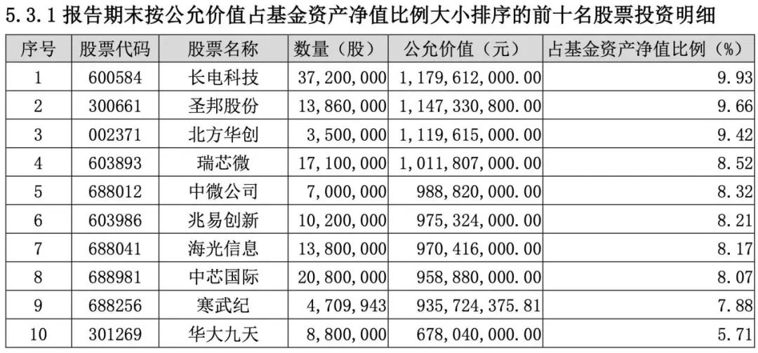 新澳天天開獎資料大全600Tk111期 13-21-25-35-43-48U：38,新澳天天開獎資料解析與探索，600Tk111期的數(shù)字秘密
