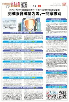 2024新奧資料免費精準051024期 05-06-09-25-27-28F：44,探索新奧資料，免費精準資源分享與深度解析