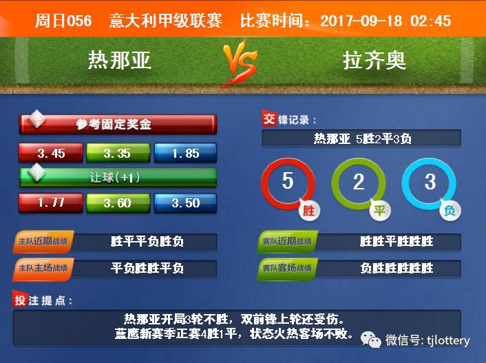 管家婆一碼中一肖2014089期 09-15-31-35-42-44M：37,管家婆一碼中一肖，揭秘彩票背后的秘密與探索幸運之門