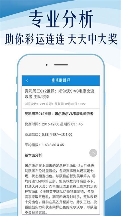 新澳精準資料期期精準098期 20-21-25-40-41-49Y：40,新澳精準資料期期精準分析，第098期的獨特視角與深度解讀