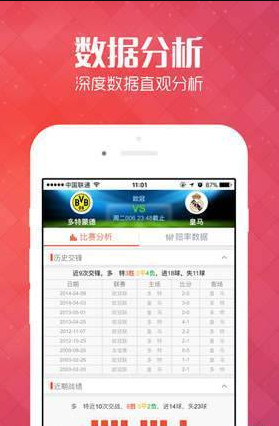 管家婆一碼一肖100中獎(jiǎng)71期114期 06-08-13-19-38-46Y：46,管家婆一碼一肖，中獎(jiǎng)之路揭秘