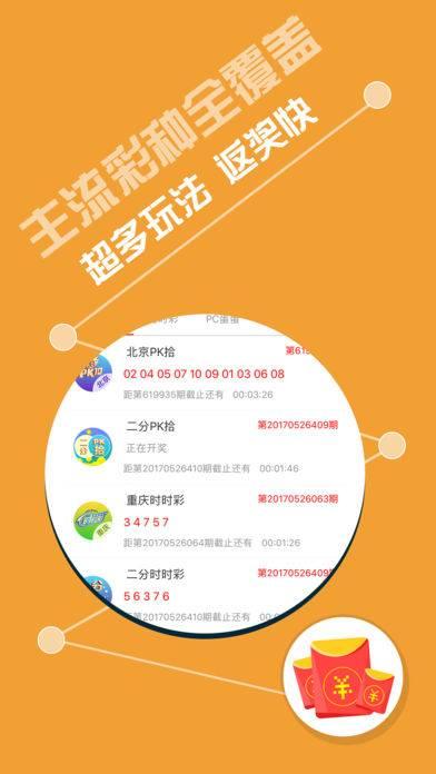 管家婆一肖一碼最準(zhǔn)175010期 01-27-32-36-37-49Q：08,揭秘管家婆一肖一碼，精準(zhǔn)預(yù)測(cè)的背后秘密