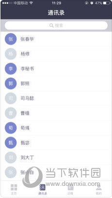 澳門資料大全正版資料2024年免費(fèi)120期 08-09-15-33-35-38Q：06,澳門資料大全正版資料解析與探索，2024年免費(fèi)120期展望