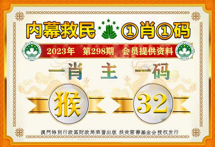 2024一肖一碼100精準(zhǔn)大全149期 13-17-31-35-39-47B：37,揭秘一肖一碼，探索精準(zhǔn)預(yù)測(cè)背后的秘密