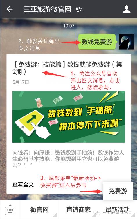 新奧彩資料長期免費公開094期 15-31-36-43-46-47S：10,新奧彩資料長期免費公開第094期，探索與共享彩票的樂趣與智慧