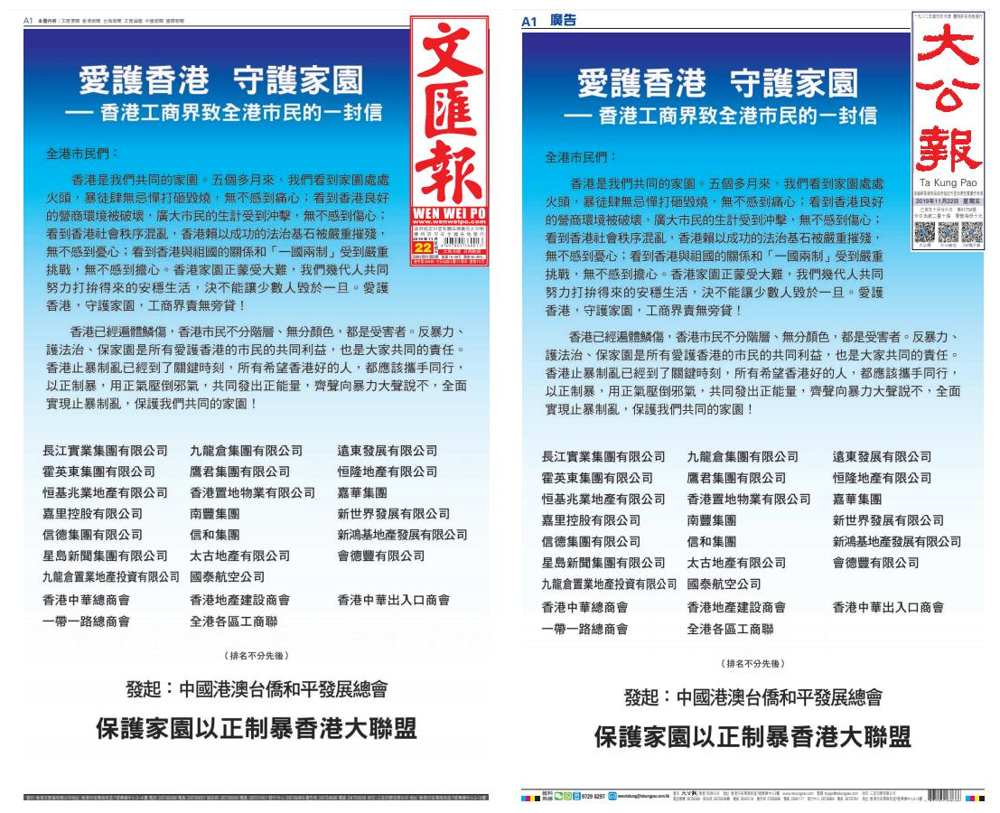 2025年香港正版資料免費(fèi)大全128期 01-14-27-40-42-47M：49,探索香港正版資料之免費(fèi)大全，2025年特別版第128期解密
