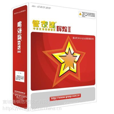 管家婆一肖一馬一中一特070期 14-20-24-32-42-49V：14,管家婆一肖一馬一中一特之神秘期數(shù)揭曉——深度解讀第070期彩票秘密與獨特價值
