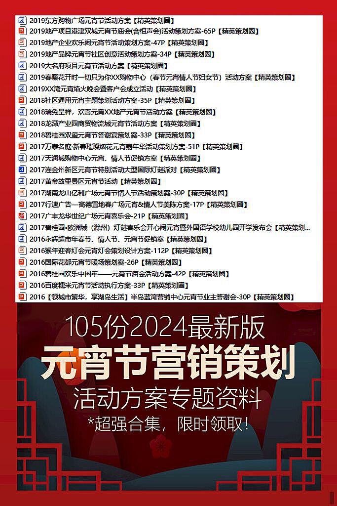 新澳2025資料大全免費130期 01-12-22-24-37-39X：44,新澳2025資料大全免費第130期詳解，01-12-22-24-37-39X與附加價值44