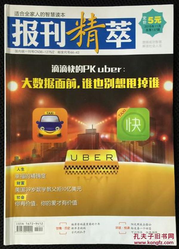 管家婆一碼一肖資料049期 03-04-08-29-37-43B：13,探索管家婆一碼一肖資料，深度解析第049期數(shù)字組合與策略