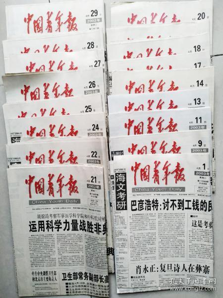 993994www跑狗玄機(jī)142期 03-25-26-27-45-49D：26,探索跑狗玄機(jī)，993994www與特殊期數(shù)中的秘密解讀