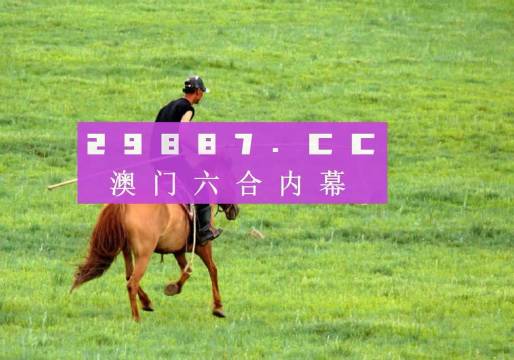 2025年澳門天天六開彩正版澳門017期 13-21-32-38-45-47E：14,探索澳門天天六開彩正版澳門017期，數(shù)字與策略的魅力