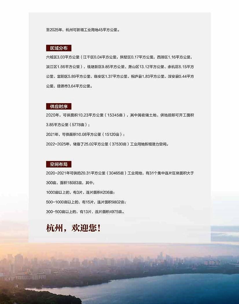 2025正版資料免費(fèi)公開146期 12-16-25-28-43-49B：10,關(guān)于2025正版資料免費(fèi)公開第146期的深度解讀與探索，數(shù)字背后的意義