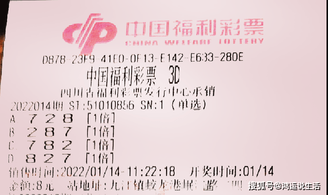 澳門馬會(huì)傳真-澳門142期 05-23-26-32-39-40J：31,澳門馬會(huì)傳真，探索賽馬世界的神秘與魅力——澳門第142期焦點(diǎn)解析