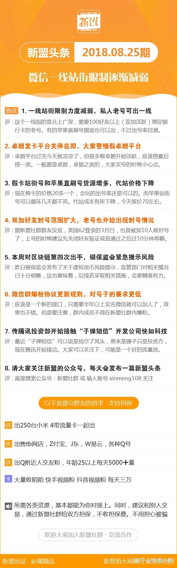 7777788888澳門062期 04-12-29-37-42-44Q：10,探索神秘?cái)?shù)字組合，7777788888澳門062期新解密之旅（04-12-29-37-42-44Q，10）