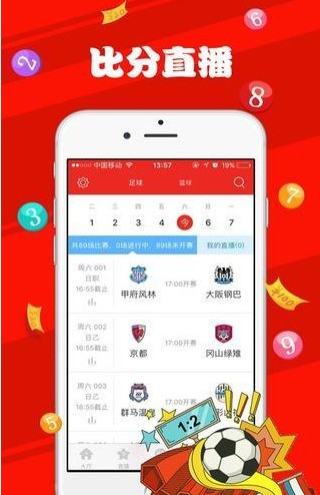 新澳天天彩免費資料大全特色095期 08-16-18-20-30-36D：45,新澳天天彩免費資料大全特色解析——聚焦095期，探索數(shù)字背后的奧秘