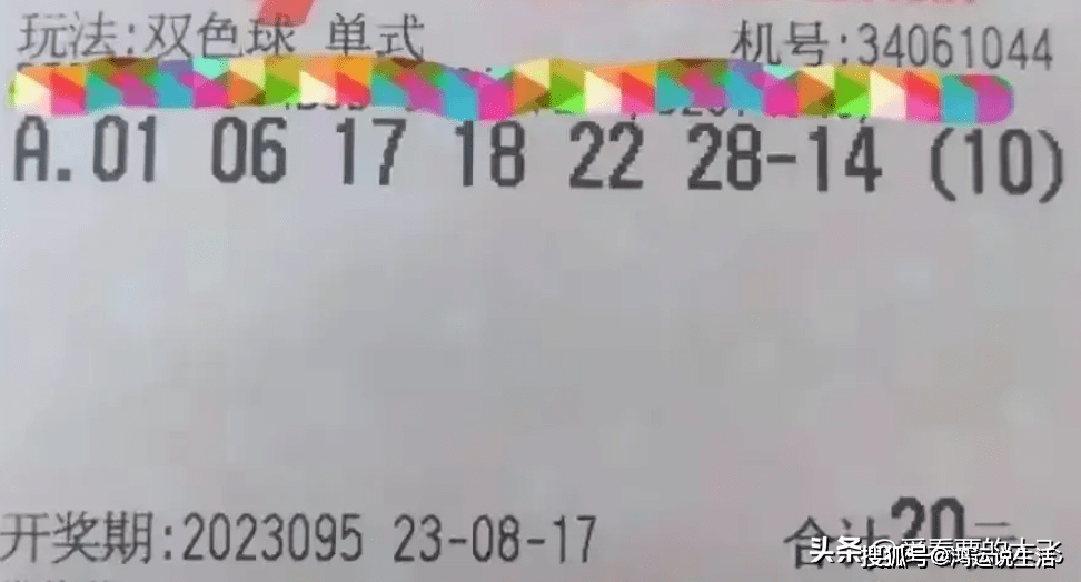 2023澳門碼今晚開獎結(jié)果軟件127期 01-26-29-33-38-39X：41,探索澳門碼，2023年127期開獎結(jié)果深度解析