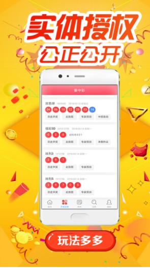管家婆一碼一肖資料大全五福生肖047期 01-02-04-24-30-43B：19,管家婆一碼一肖資料大全，探索五福生肖的奧秘與智慧（第047期深度解析）
