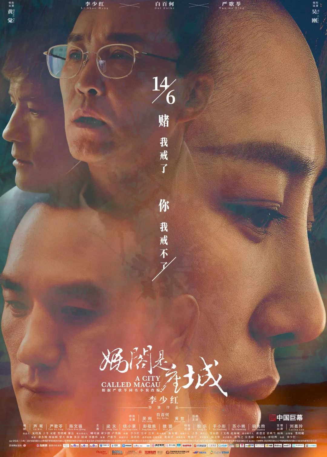 今晚一肖一碼澳門一肖com047期 07-17-19-30-32-45Z：22,今晚一肖一碼澳門一肖，揭秘彩票背后的秘密與期待